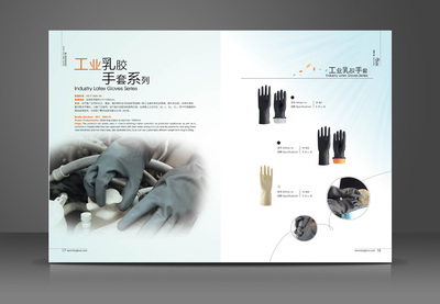 飛鵝手套 專業設計服務，助力品牌脫穎而出